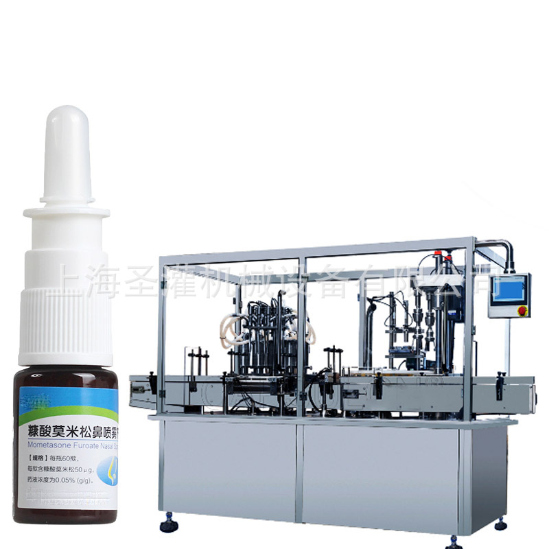 20ml鼻喷雾剂全自动灌装线60ml口腔喷雾灌装机喷雾敷料灌装设备