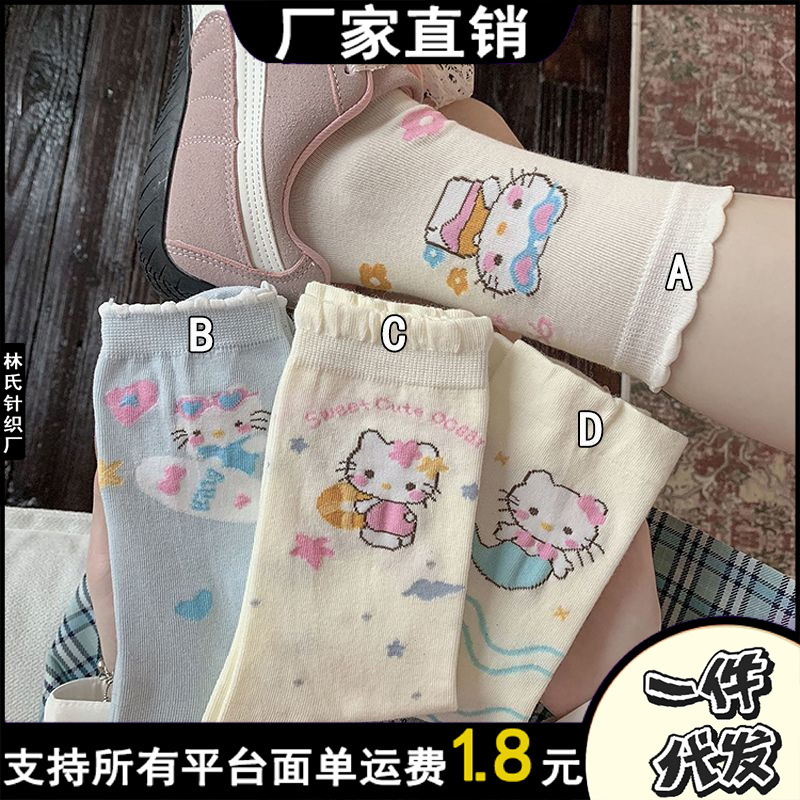夏季潮百搭日系袜子女泳装可爱猫咪卡通堆堆袜透气花边四季中筒袜|undefined