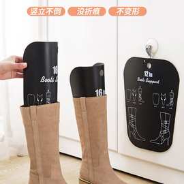 过膝高筒长筒女靴撑片通用型防邹防变形竖立鞋撑内撑板神器多功能