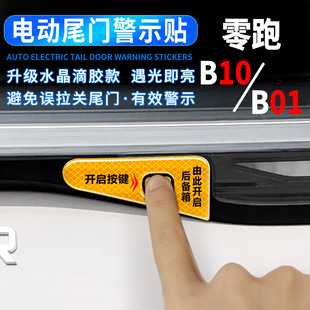 ����B01늄�β�T��ʾ�Nb10������_�����Iָʾ�����N���z�Ӻ���ճ