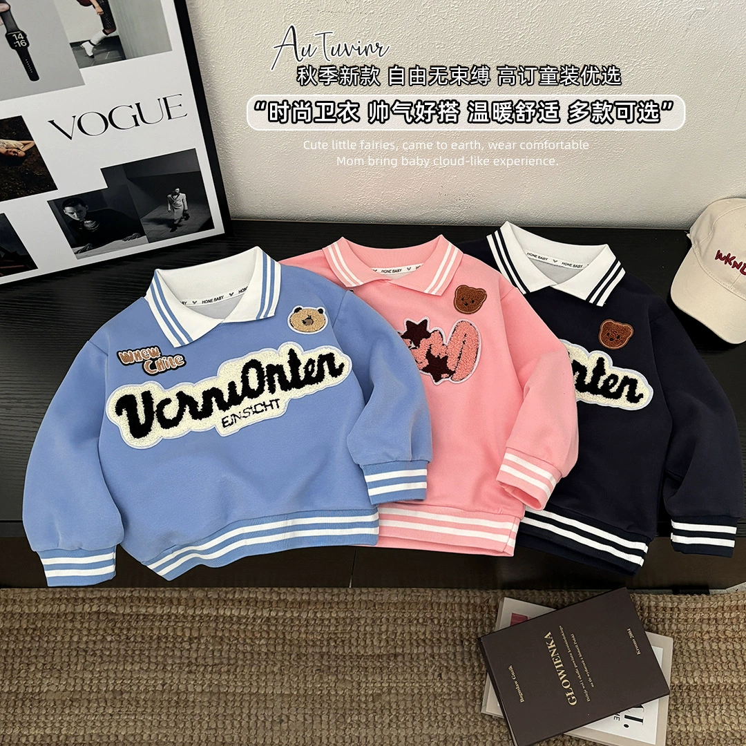 儿童秋冬假两件卫衣2025新款韩版童装男童立领时尚卫衣宝宝上衣潮