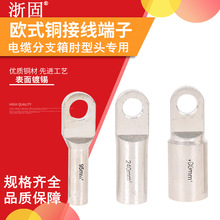 �Wʽ�~�Ӿ�����OTD-25/35/50/70/95/120��|��֧�������^���Ǿ���