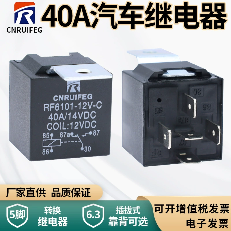 Universal relay, factory direct supply, 12v, 24v