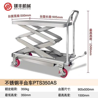 Lift, Avtomobil fırlanan platformaları - 304-stainless-steel-350kg-liters-15m