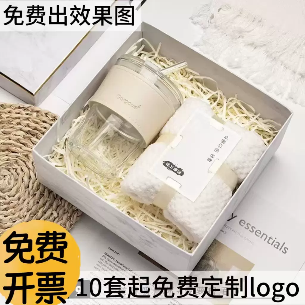 端午节伴手礼logo送客户福利商务礼品实用随手礼团建活动小礼品