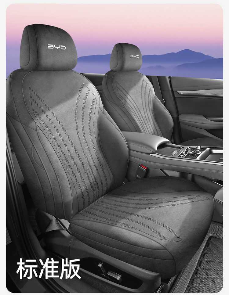 26 BYD Seal 08DM-i seat covers, full-coverage Rams-style seat covers, breathable car accessories, seat cushions