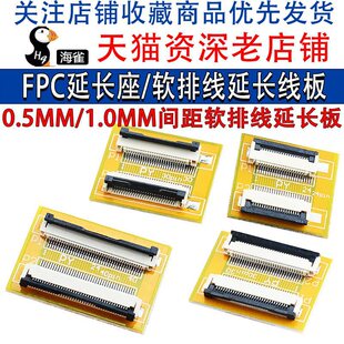 FPC���L��10P/24P/30P/40P/50Pܛ�ž����L��0.5/1.0FFC�ž��D����