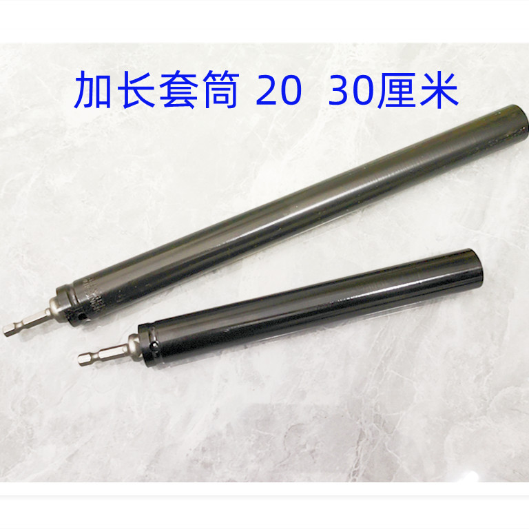 手电钻用加长套筒1/2转接头加深空心吊顶套筒头风批配套套筒调平