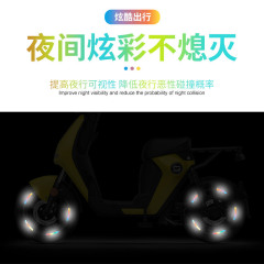 Car Wheel Reflective Sticker Electric Motorcycle Tire Warning Sticker Rainbow Modified Decorative Car Sticker Personalized Creative Sticker 