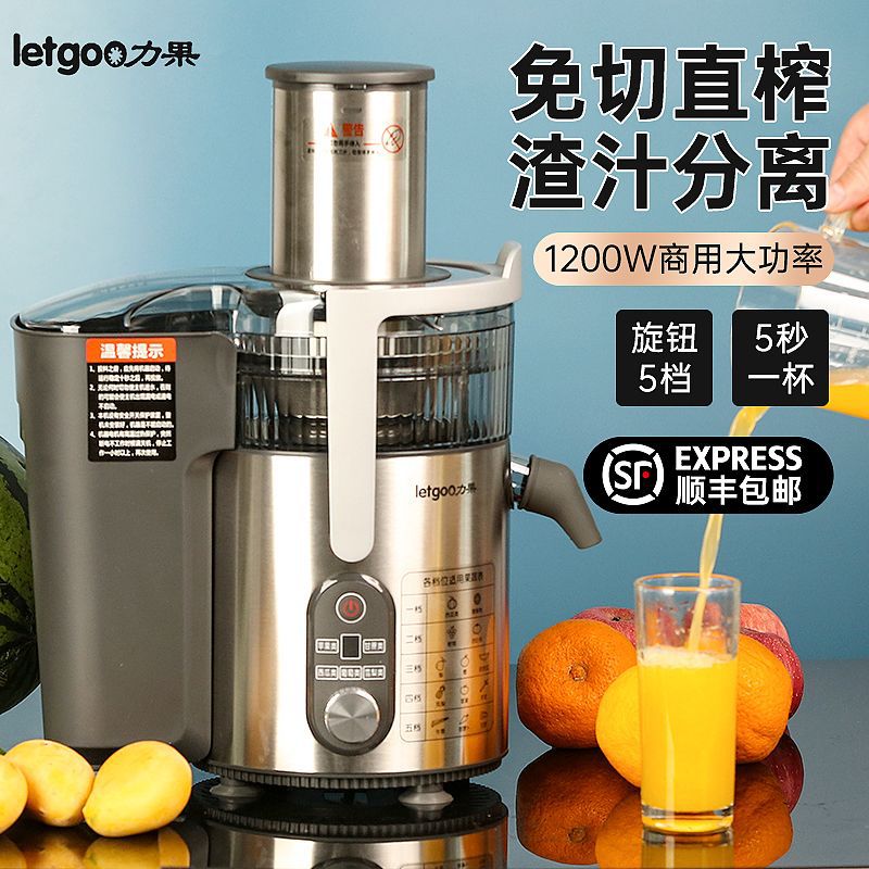 304 máquina de jugo de alta potencia comercial de gran calibre separación de jugo residual automática para caña de azúcar frita doméstica tienda de té de leche especial