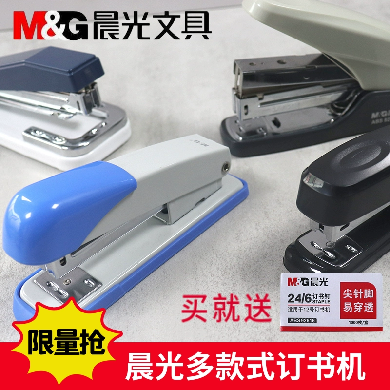 Степлер Chenguang № 12 Обычный переплет экономит усилия маленький степлер с гвоздодер для студенческого офиса