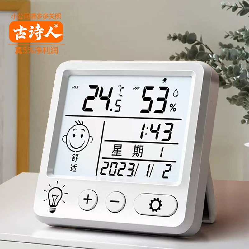 Внутренний высокоточный цифровой дисплей электронный настенный термометр для сухой и влажной домашней детской комнаты