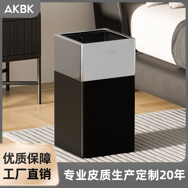 Manufacturer of Household Trash Cans for Bedroom and Living Room, Large Capacity Trash Cans, Light Luxury Creative Modern Style Wholesale
