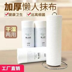 Lazy person's dry-wet two-in-one household cleaning kitchen paper 100 sheets disposable dish cloth water-absorbent and oil-repellent