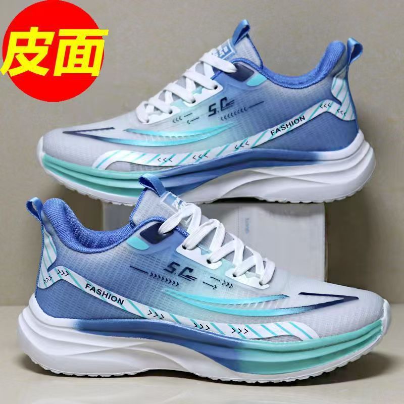 大码454647秋冬季软底跑步鞋潮流休闲鞋运动鞋抖音快手淘宝代发