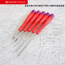 ��ʿԭ�b�M��PB SWISS TOOLSƽ�^���܃������ݽz�� PB 8123 ϵ��