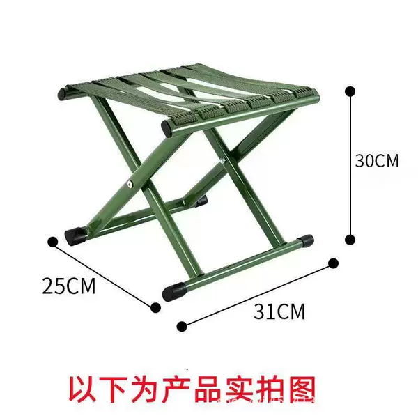 Mazar Stool Folding Stool Household Portable Outdoor Stool Train Folding Chair Durable Thick Backrest Mazar Fishing Stool