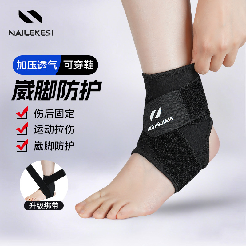 Protector de tobillo deportivo anti-esguince protección profesional contra el tobillo y la articulación de la muñeca correas de protección de presión para hombres y mujeres deportes delgados