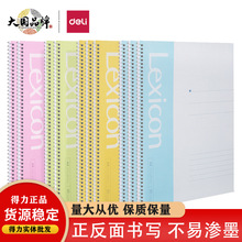 ����7688�ʼǱ�A4ѧ������װ����60ҳ�ʼǱ���ҳ�칫������±�