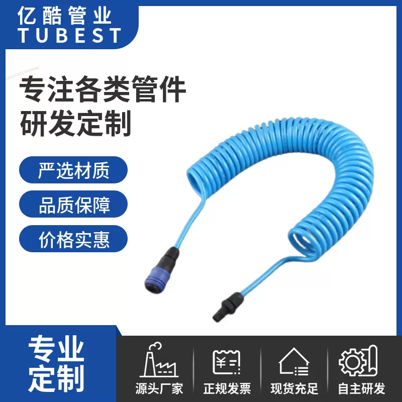 PU弹簧管空压机管气泵管弹簧管PU气动8*5螺旋伸缩软管气源管