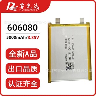 606080�ۺ����늳�5000mAh�߉�3.85V�������A��늌�ƽ����X늳�