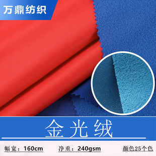 �F؛����240g���q����У���\�ӷ�������ץë�q�����b��ߜ�]��