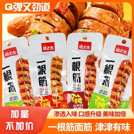 膨化;其他休闲食品;面筋制品