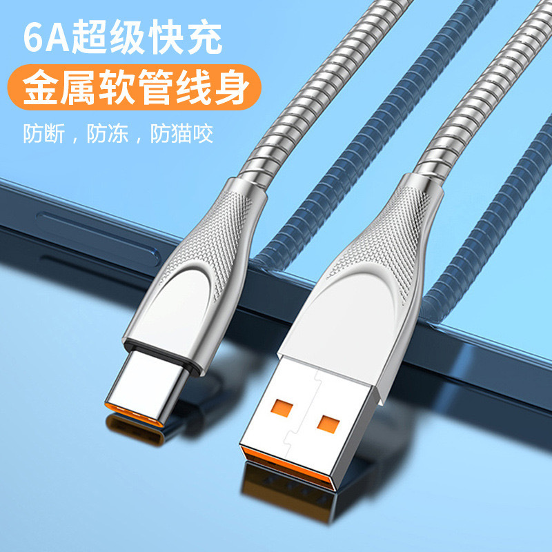 Metal hose spring 6A fast charging line zinc alloy PD data line for Apple iPhone16 mobile phone charging line