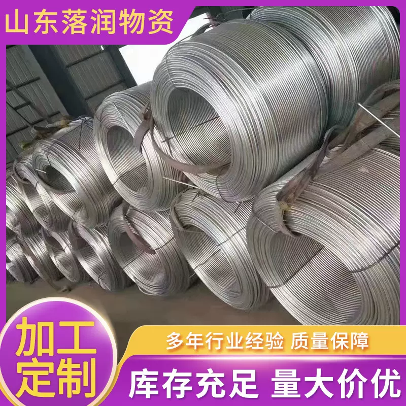 Q235镀锌圆钢12厘电力接地极镀锌盘圆25mm钢筋棒10毫米镀锌直条