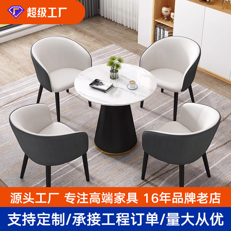 Slate Negotiation Table and Chair Set for Bars, Cafes, Dining Tables, Office Reception Desks, Reception Areas, Leisure Commercial Tables and Chairs