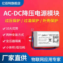AC-DC�����Դģ�K110~220V�D12V 12W��·�^���^�ر��o�͹����Դ
