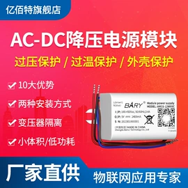 RF/射频模块;通信天线;其他天线