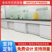 厂家销售全木实验台中央台理化板台面实验室操作台边台全木实验台