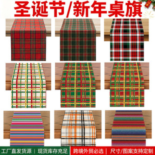 �羳�}�Q����t�G�������������Ɍ����}���÷Շ����b����Q���l