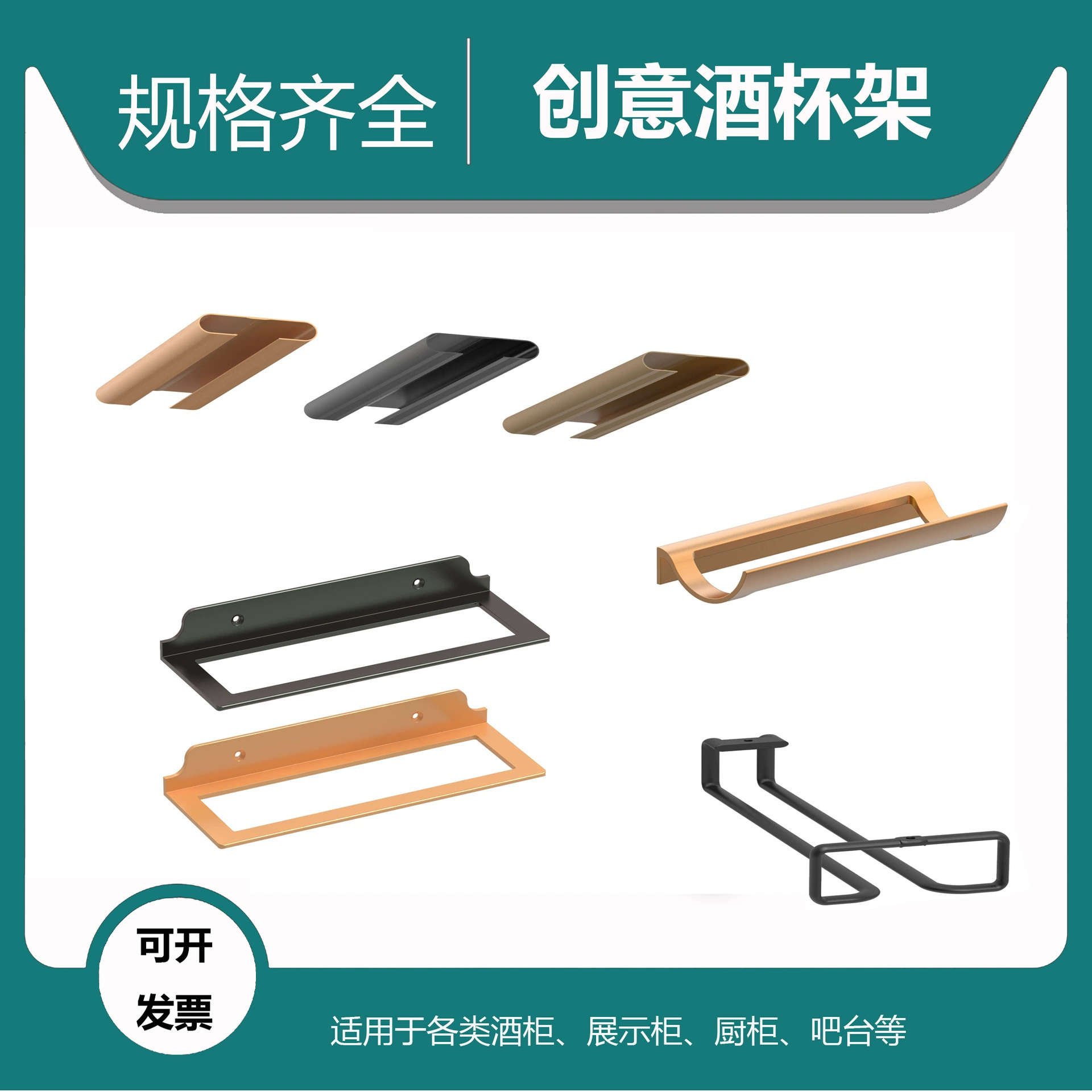 Винодельня Стеллаж из железного стекла в европейском стиле Бар Напольный винный шкаф Стеллаж для хранения красного вина Стеллаж для хранения бокалов для вина