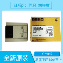 FX3SA-30MT-CM FX2N-32CAN FX2N-16MT-ES/UL FX1S-20MT-001