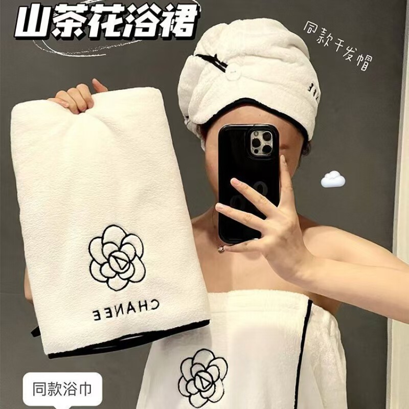 Camellia Coral Fleece Four-piece Set Household Large Towel Bath Towel Women's Bath Skirt Wearable and Wrapping Cute Water Absorbent Quick-drying