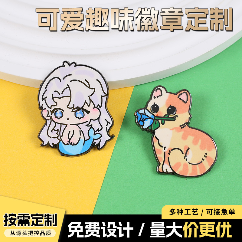 Custom-made Q-version cartoon metal badges, anime IP merchandise, and creative accessories; we offer mold-making services based on provided designs and wholesale options