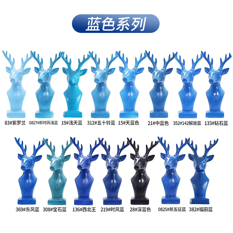 Other blue series [please note the color after placing an order; 450ml/bottle