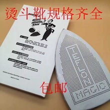 �Ӻ��ٶ�ѥ������ٶ����� �����׷����װ� �Cѥ�C��Ь ES-85-AF