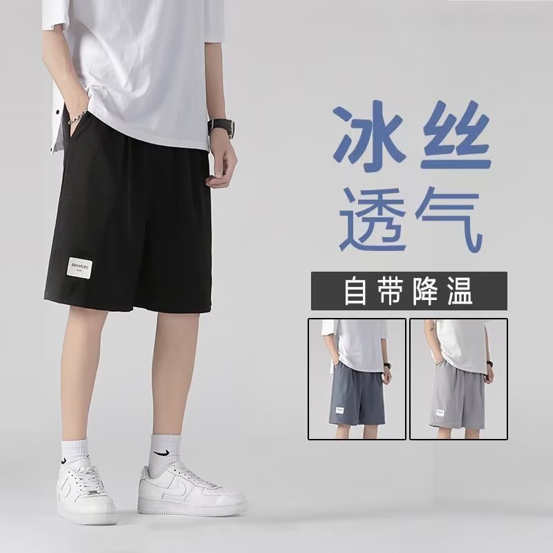 Loose Ice Silk New Men's Summer Trendy Quick-Dry Sports Shorts with Leather Label, Breathable Beach Shorts