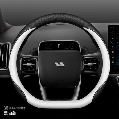handle cover, Steering wheel cover - ideal-special-d-type-black-and-white-leather-ultra-thin-other