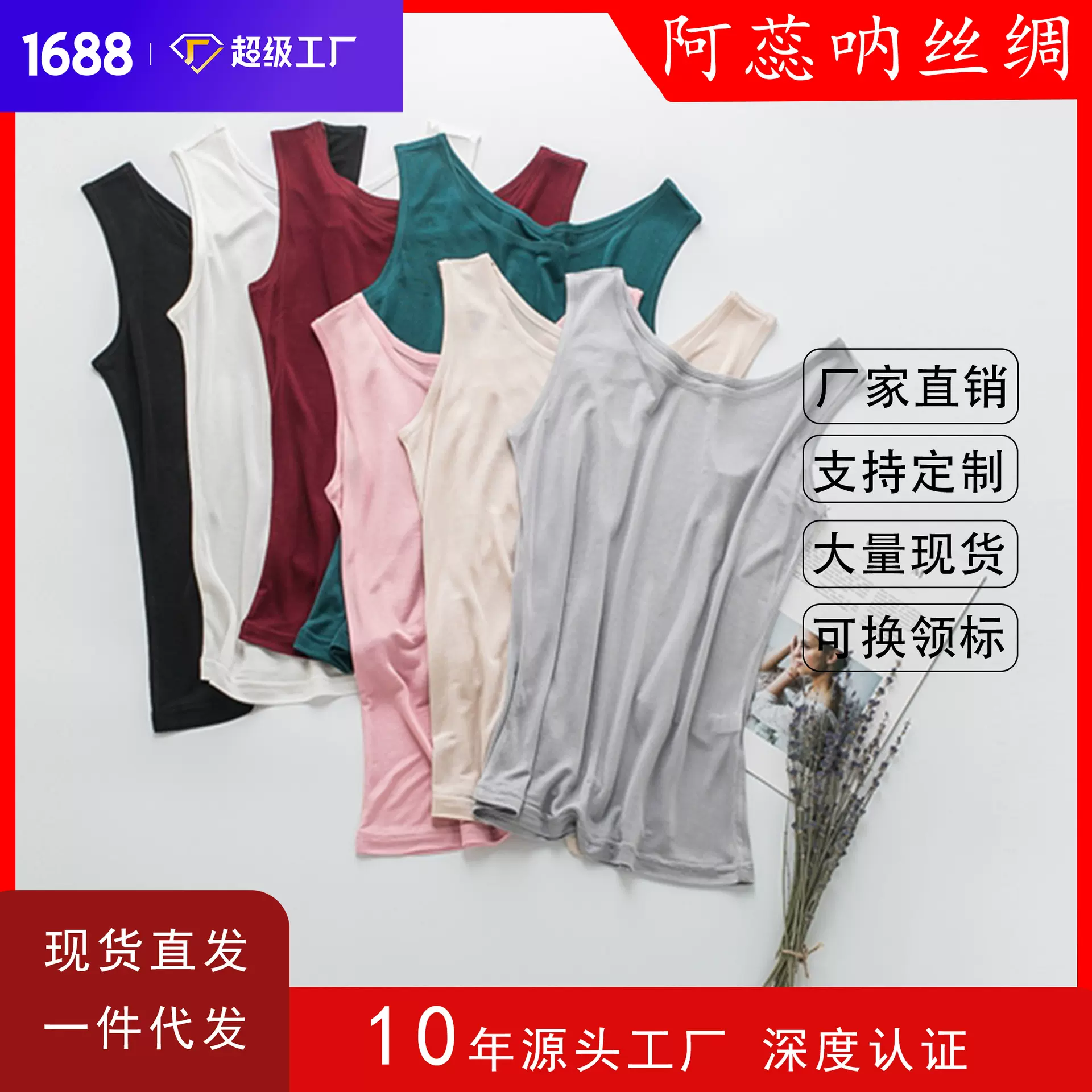 真丝背心女桑蚕丝针织吊带大码女士夏季宽松无袖透气打底内搭上衣