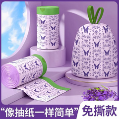 薰衣草免撕抽绳垃圾袋家用加大加厚手提式特厚塑料袋宿舍厨房批发