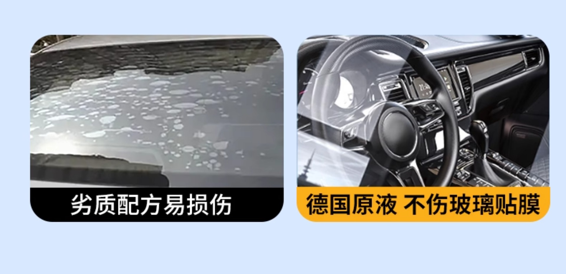 Winter Long-Lasting Anti-Fogging Agent, Anti-Fogging in the Car, Front Windshield and Rearview Mirror Spray, Anti-Fogging and Defogging Artifact