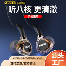 remax���ʽ͸�����ض��C3.5mm�A���о����CType-C����ͨԒ����