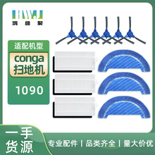 ������conga ɨ�ػ����� 1090��ˢ��ˢ �ϵ�Ĩ�� ������ ������