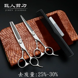 其他剪刀;工具箱包