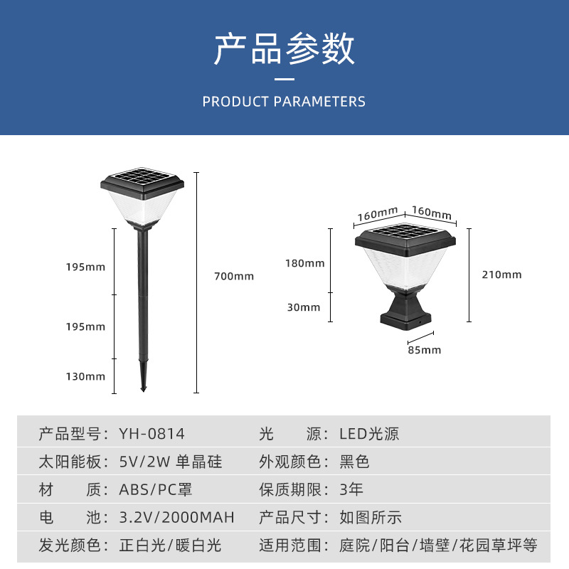 跨境供应家用太阳能花园灯 智能光控草坪地插灯 户外太阳能庭院灯