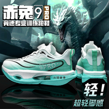 ����9pro̼���ܲ�Ь�ļ���ͯ�\�ӆξWЬ���p�p����ͯ��Ь8pro�W��